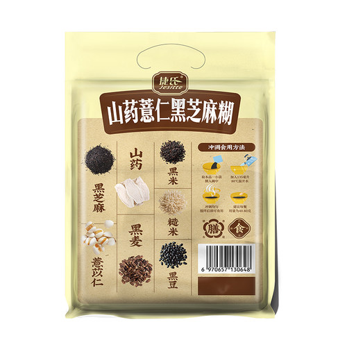 捷氏山药薏仁核桃莲子黑芝麻糊680g独立小包袋装即食冲饮营养早餐 - 图0