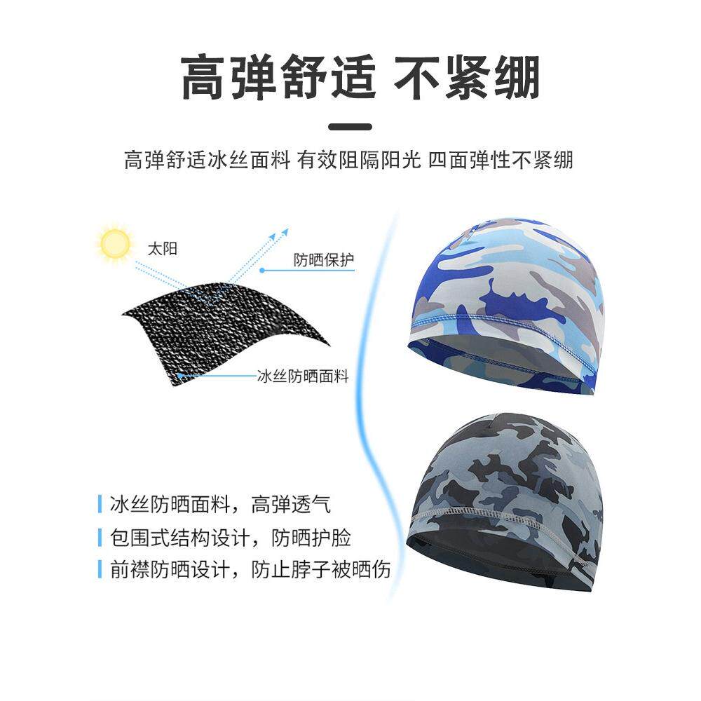 运动小帽冰丝帽子男骑行速干套头帽包头帽透气遮阳跑步摩托车头套