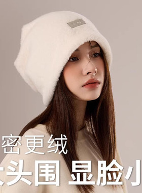 秋冬季毛茸茸保暖堆堆帽子女日系冷帽可爱白色毛绒月子帽产后护耳
