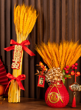 乔迁之喜新年新房搬家入宅礼物全套用品新居布置装饰福桶摆件2024