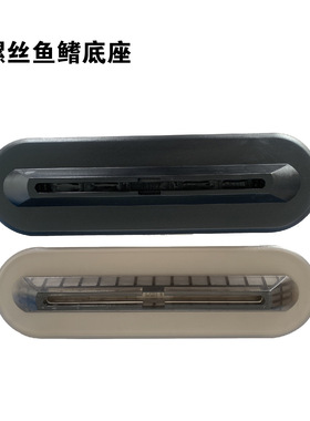 充气板尾舵槽鱼鳍底座专用尾鳍盒专业FCS/futuer/fin冲浪板配件