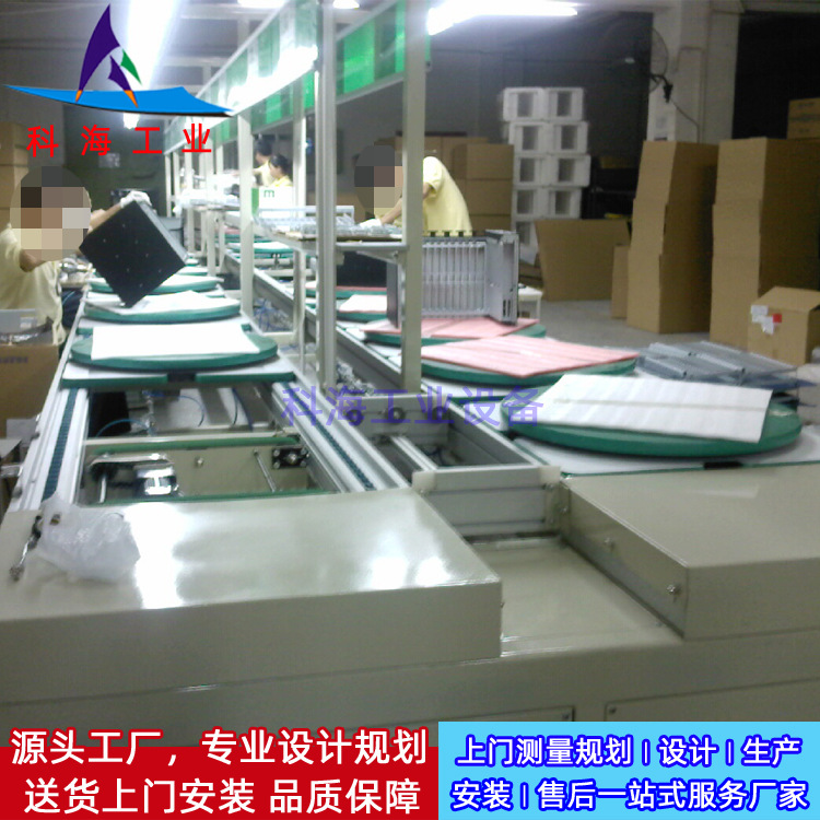 Whole plant planning Home appliance assembly production line Chassis and cabinet assembly production line Energy storage lithium battery production line