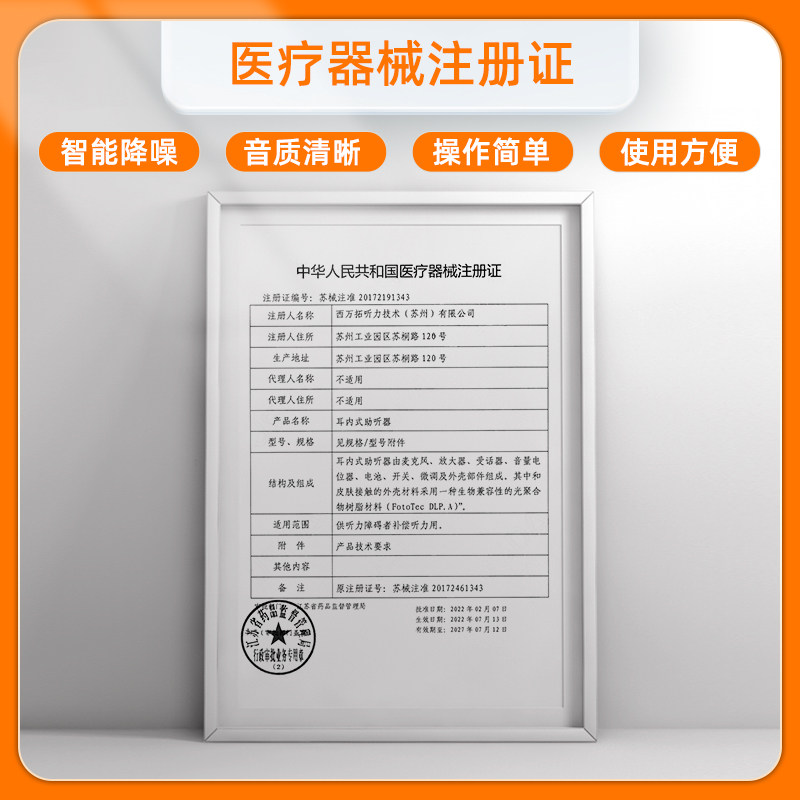 老人正品重度耳聋耳背西门子助听器 AM医疗器械助听器