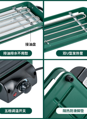电烧烤炉家用架无烟烤肉