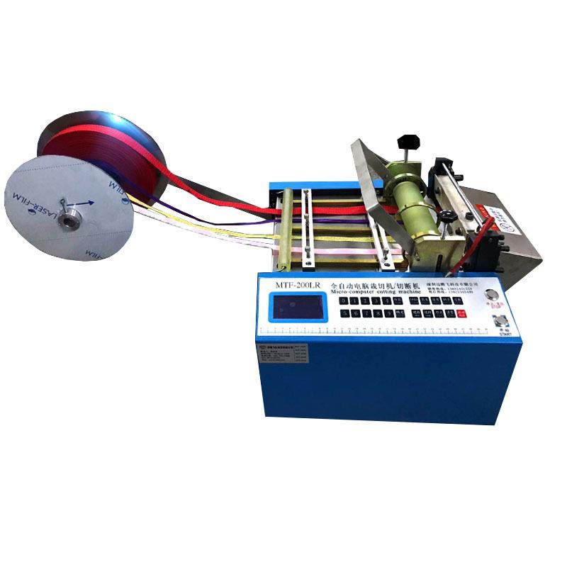 全自动切管机铜线切割机绝缘套管裁切机微电脑热缩管裁断机,淘宝优惠券,粉丝福利购,淘宝优惠卷