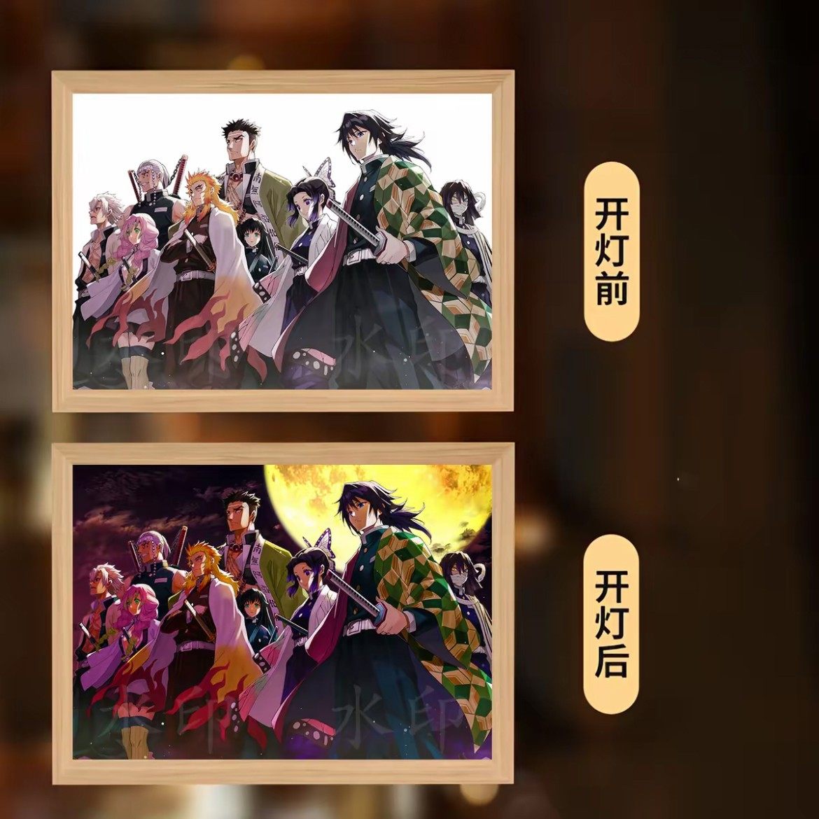 鬼灭之刃灯光画周边炭治郎灯光画宿舍摆台充电房间动漫相框小夜灯,淘宝优惠券,粉丝福利购,淘宝优惠卷