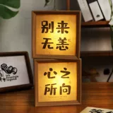 Ночник, фоторамка для спальни, настольный светильник для гостиной, популярно в интернете, делается под заказ, подарок на день рождения