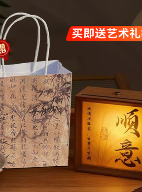 来图定制文创书法小夜灯相框