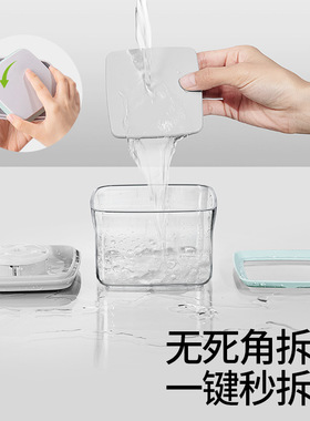 按压式密封收纳盒干货零