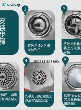 百成绞肉机商用大功率JQ-1多功能