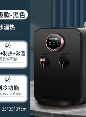 网红小饮水机迷你饮水机台式小型