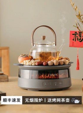 Glasslock围炉煮茶器电陶炉盖朗