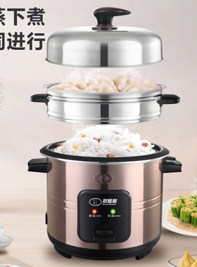 大容量6升电饭锅4-6人5-8人正品3