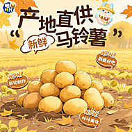 脆升升一抱升温秋冬礼盒834g