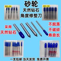 Factory Pin Taiwan One Pint Repair Knife Grinding Wheel Angle Finishing BEST Diamond Repair Knife BD30 Cone Repair Knife Wash Stone Brush Stroke