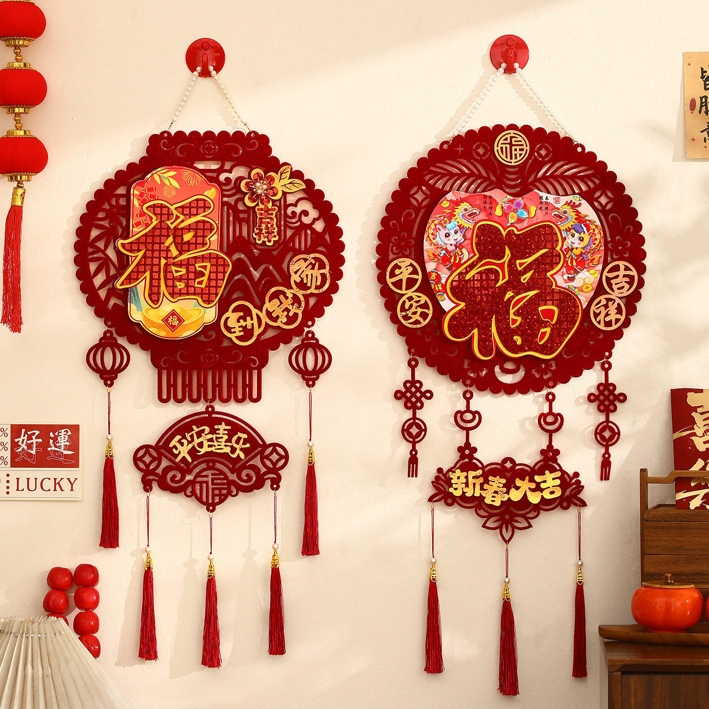 马年新年装饰品福字挂件过年客厅入户门2026贺年喜庆挂饰氛围布6,淘宝优惠券,粉丝福利购,淘宝优惠卷