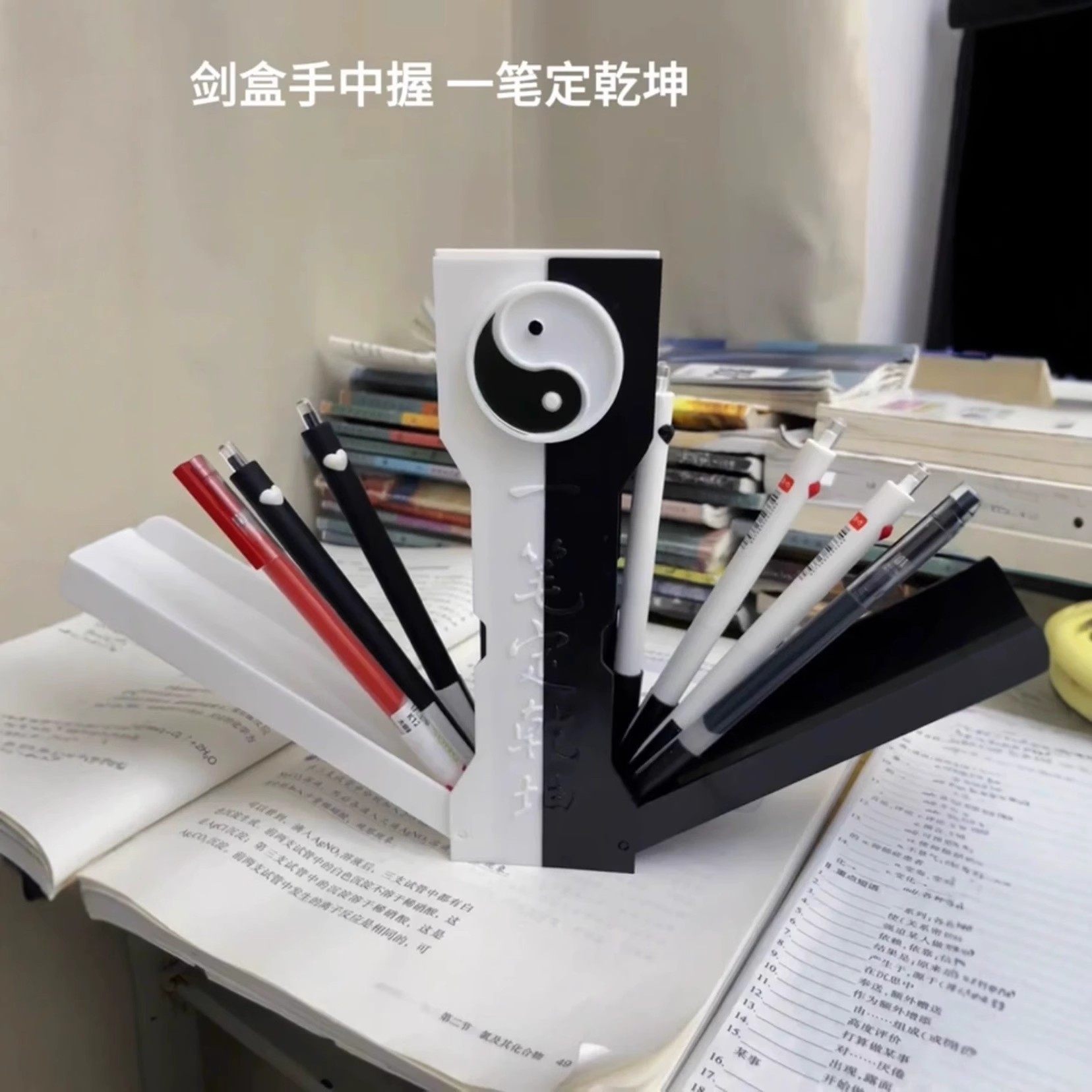 太极八卦剑匣笔盒3d打印一笔定乾坤文具盒剑九黄一剑开天门铅笔盒,淘宝优惠券,粉丝福利购,淘宝优惠卷