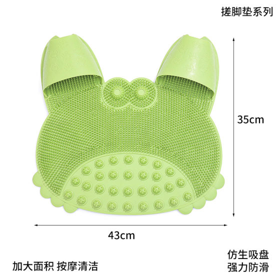 Suction cup non-slip flip-up foot rub bathroom floor mat