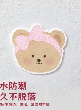 卡通小熊厕所马桶盖除臭贴香薰片