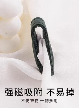 【董宇辉推荐】裤脚袖口固定夹扣