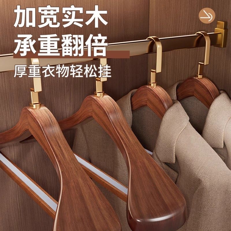 实木宽肩衣架家用西装大衣高级木质衣撑酒店服装店定制专用挂衣架 - 图0