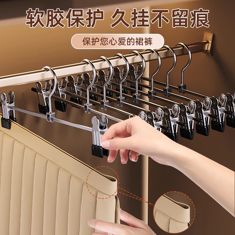 不锈钢裤架夹子裤子专用家用加粗无痕强力防滑jk衣架裙夹晾晒裤夹 - 图3