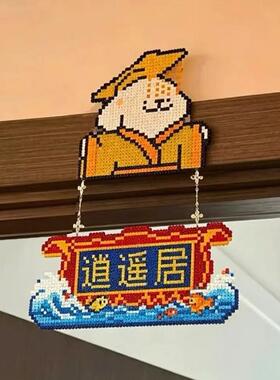 【线条小狗】搞怪门挂像素风装饰