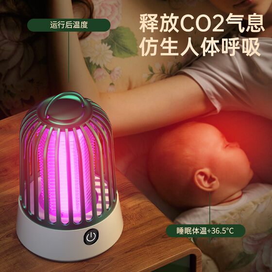 Mosquito Killer Lamp Powerfully Repels Mosquitoes