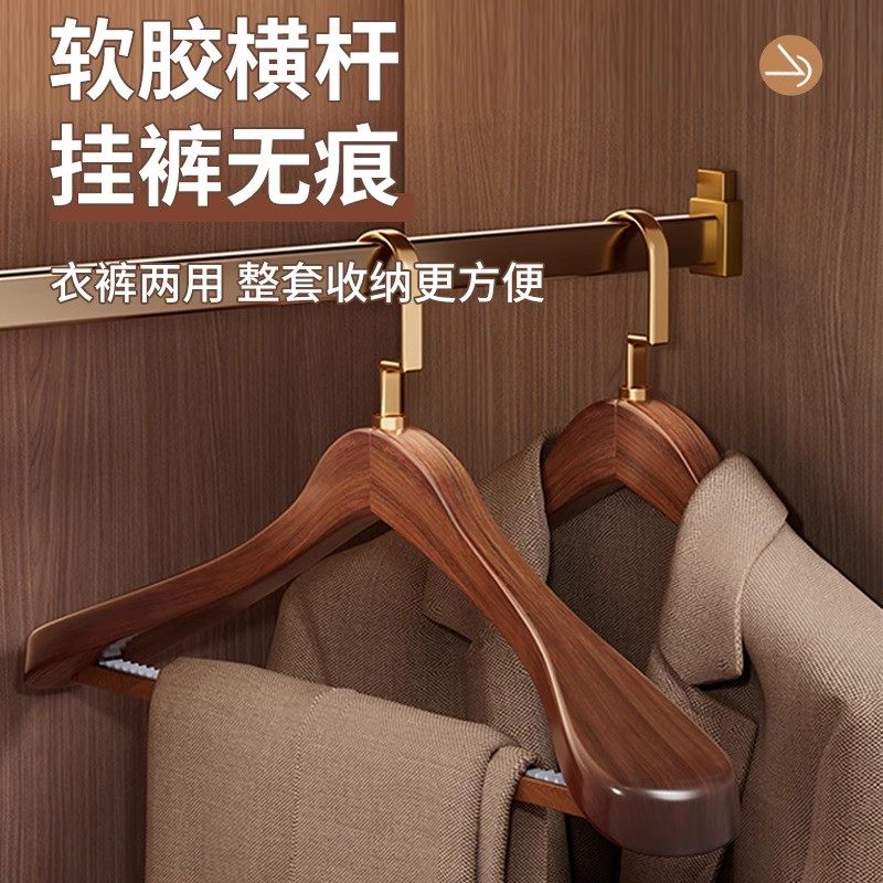 实木宽肩衣架家用西装大衣高级木质衣撑酒店服装店定制专用挂衣架 - 图1