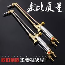 Germany imports liquefied gas propane cut gun acetylene gas oxygen slit gun tempered 30 type 100 type gas cut welding gun