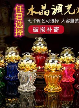 酥油灯纯家用佛前佛灯佛堂铜供灯苏油灯供佛防风供奉莲花长明灯盏