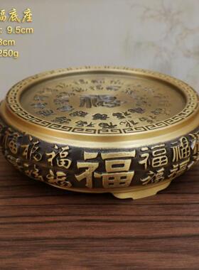 黄铜底座摆件香炉铜米缸文昌塔葫芦底托莲花貔貅荷花仿古工艺品