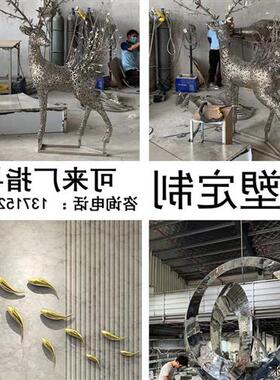 不锈钢雕塑鱼售楼处庭院酒店花园林水池创意装饰摆件户外景观定制