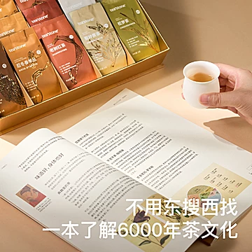 送礼teastone茶简史茶叶礼盒装[10元优惠券]-寻折猪