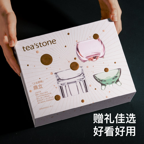 teastone琉璃茶杯茶具高硼硅玻璃杯水杯酒杯礼盒装杯子端午礼盒 - 图3