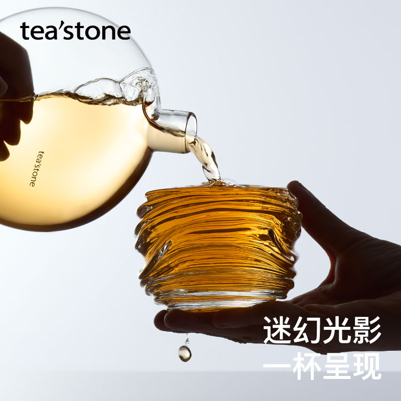 teastone 山河杯耐高温高硼硅玻璃主人杯