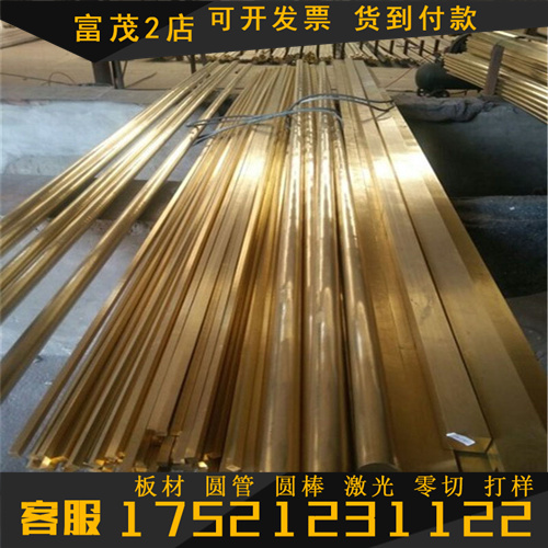 CuSn10PB5铜合金CuSn10Pb10 HNi56-3铜板CuZn35Ni2铜棒CuZn36Ni2-图1