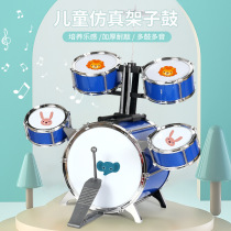 Childrens super-large number floor 5-drum frame Sub-drum toy percussion instrument combined drum toy