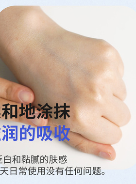 isntree玻尿酸水感防晒乳化学防晒水润透气防晒50ml*2