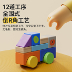 85粒儿童早教积木玩具益智拼装大颗粒实木质制婴儿启蒙氏宝宝礼物