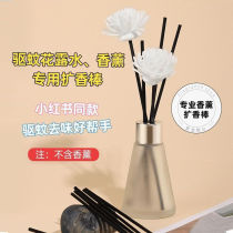 Fragrant lavender Volatilized Flowers Dew water repellent Scented Vines Indoor Persistent Home Perfume Scented Scented Scented Stick Replacement Core