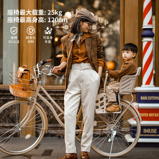 New Zealand parent-child bicycle rear seat Japanese style