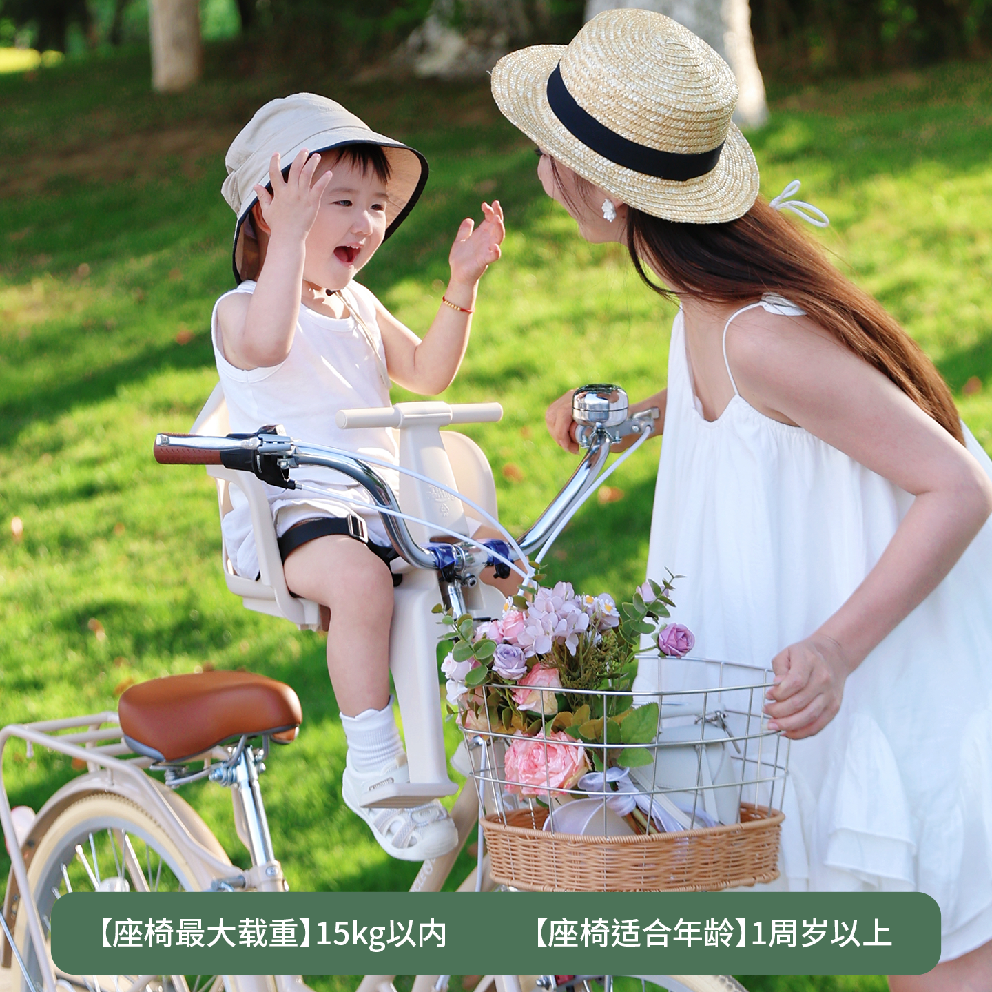 带娃兜风自行车亲子母子车带小孩带娃遛娃成人儿童座椅可载母婴,淘宝优惠券,粉丝福利购,淘宝优惠卷