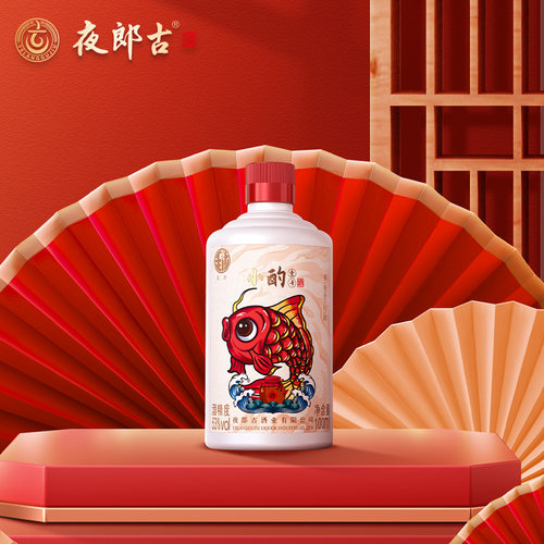 【爆款小酒补货上新】玉沙·小酌壹号100ml小瓶白酒 3瓶红色礼盒 - 图1