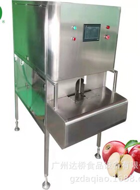 DQ达皮桥工业型苹智小能削皮成型机碗DQ达桥苹果自动化去去果核机