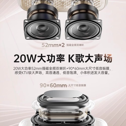 索爱GC200Pro歌词K歌麦克风一体响音箱话筒家用KTV唱歌无线蓝牙音 - 图0
