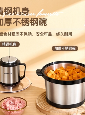 志高绞肉机5L大容量多功能家用不
