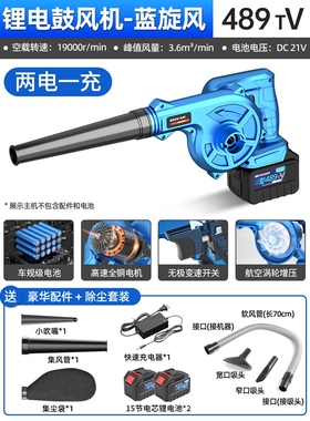 家用无线鼓风机小型吹风机大功率