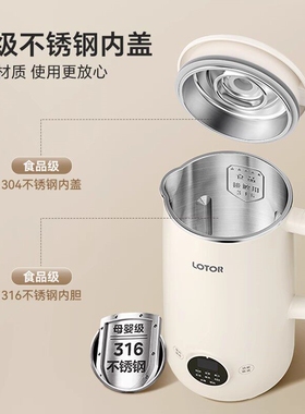 日本豆浆机家用全自动多功能不锈