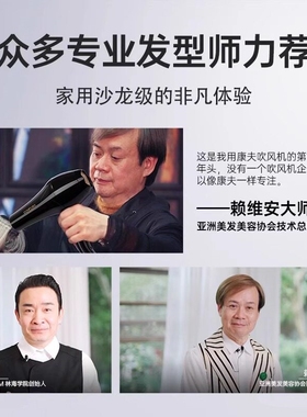 康夫电吹风机大功率家用蓝光负离